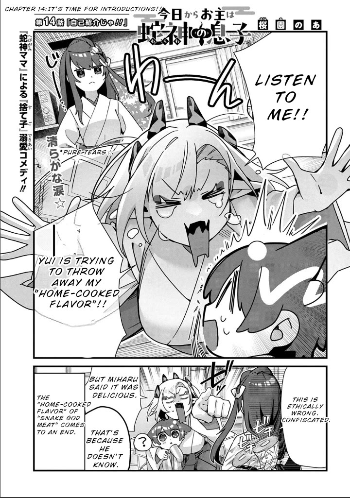 Starting Today, You are the Snake Goddess' Son chapter 14 page 2
