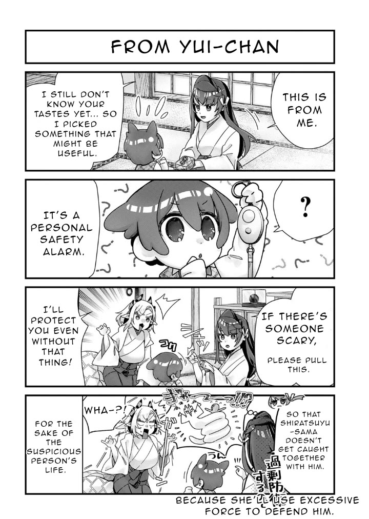 Starting Today, You are the Snake Goddess' Son chapter 16 page 6