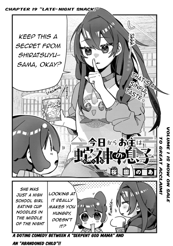 Starting Today, You are the Snake Goddess' Son chapter 19 page 3