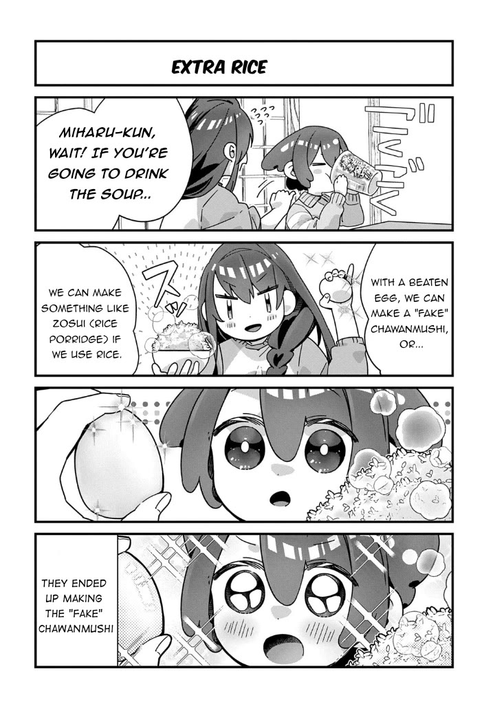 Starting Today, You are the Snake Goddess' Son chapter 19 page 7