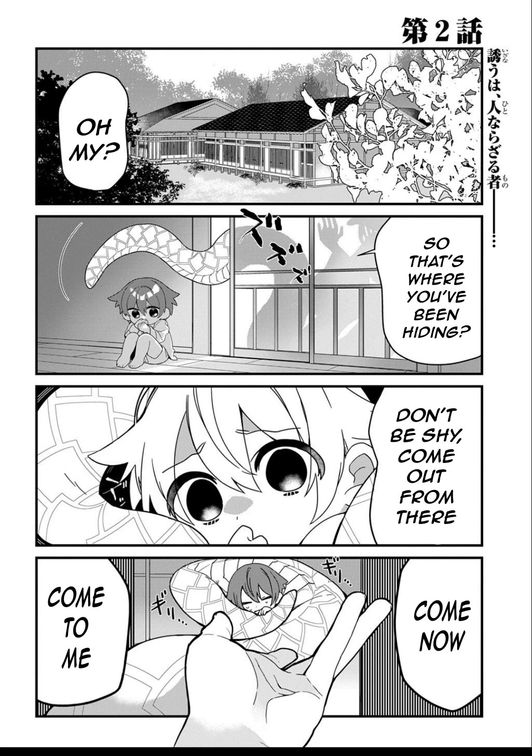 Starting Today, You are the Snake Goddess' Son chapter 2 page 2