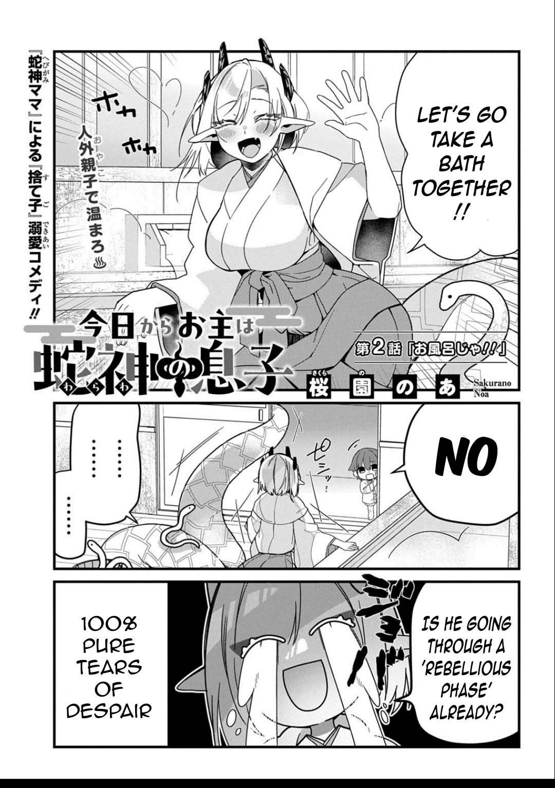 Starting Today, You are the Snake Goddess' Son chapter 2 page 3