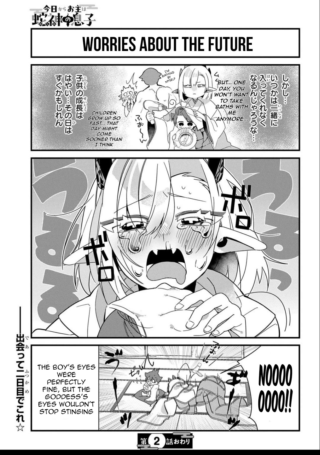 Starting Today, You are the Snake Goddess' Son chapter 2 page 9