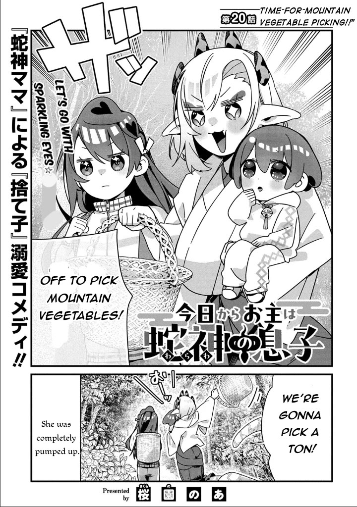 Starting Today, You are the Snake Goddess' Son chapter 20 page 2