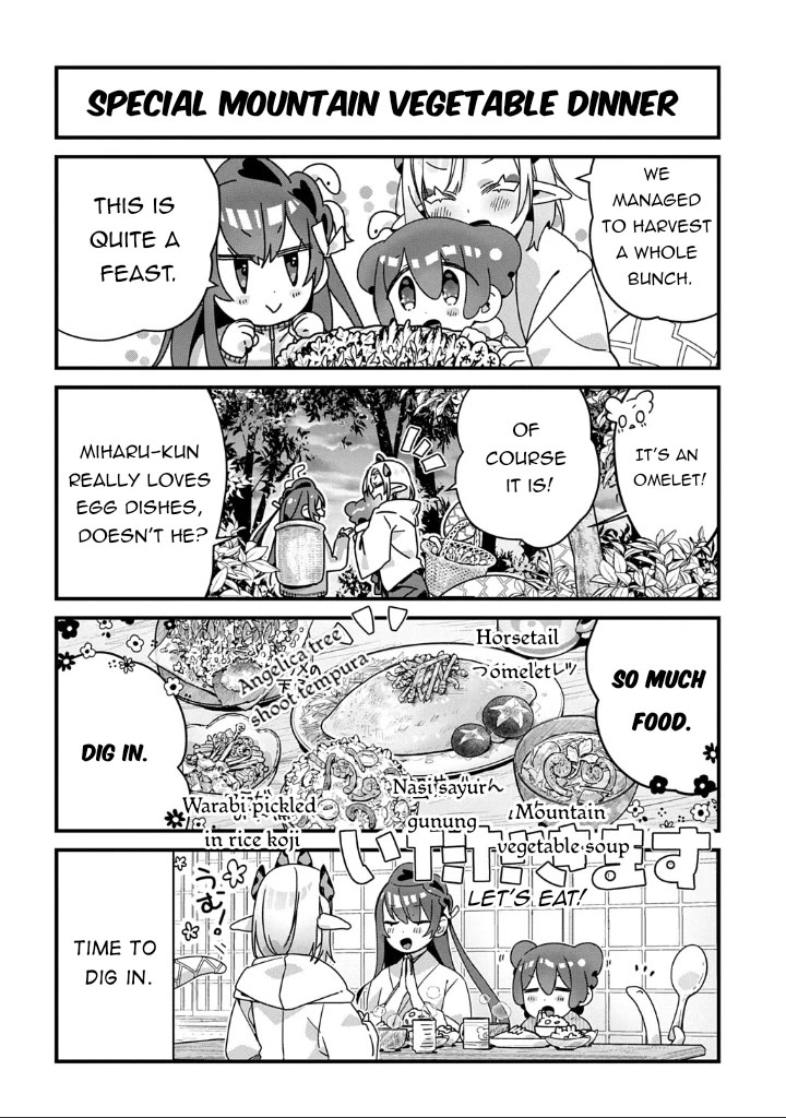 Starting Today, You are the Snake Goddess' Son chapter 20 page 7