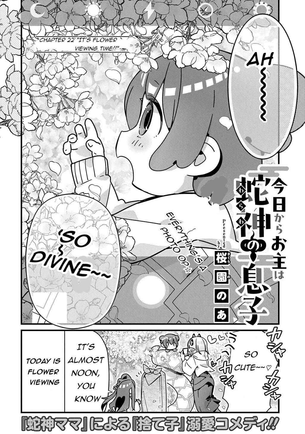 Starting Today, You are the Snake Goddess' Son chapter 22 page 2