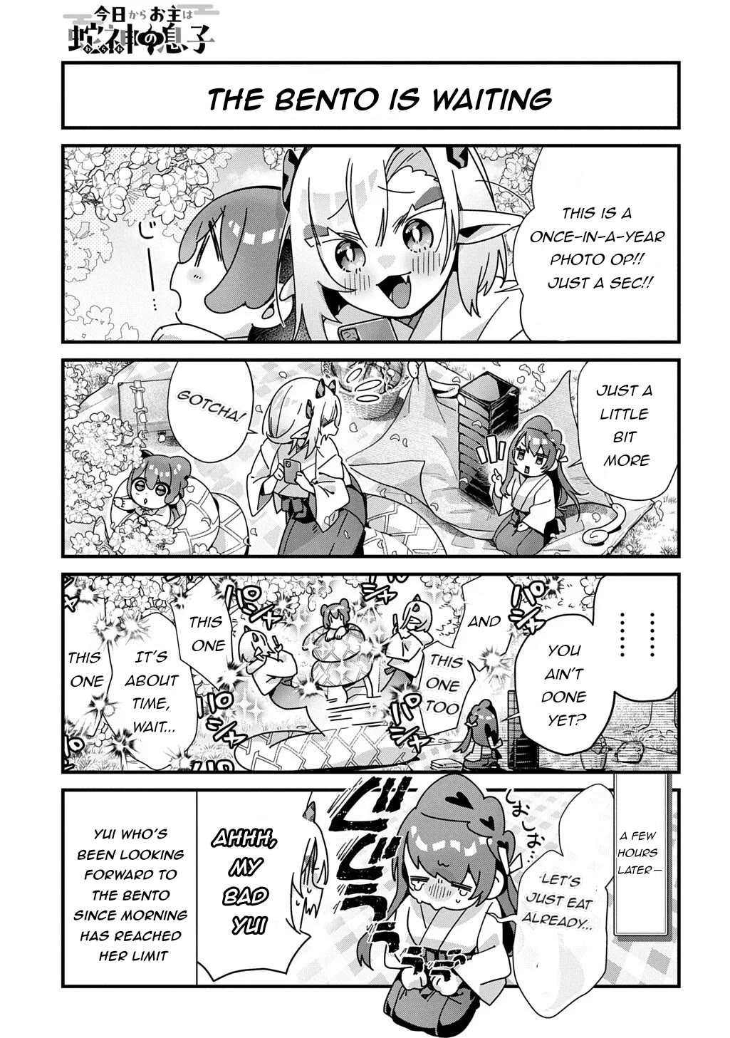 Starting Today, You are the Snake Goddess' Son chapter 22 page 3