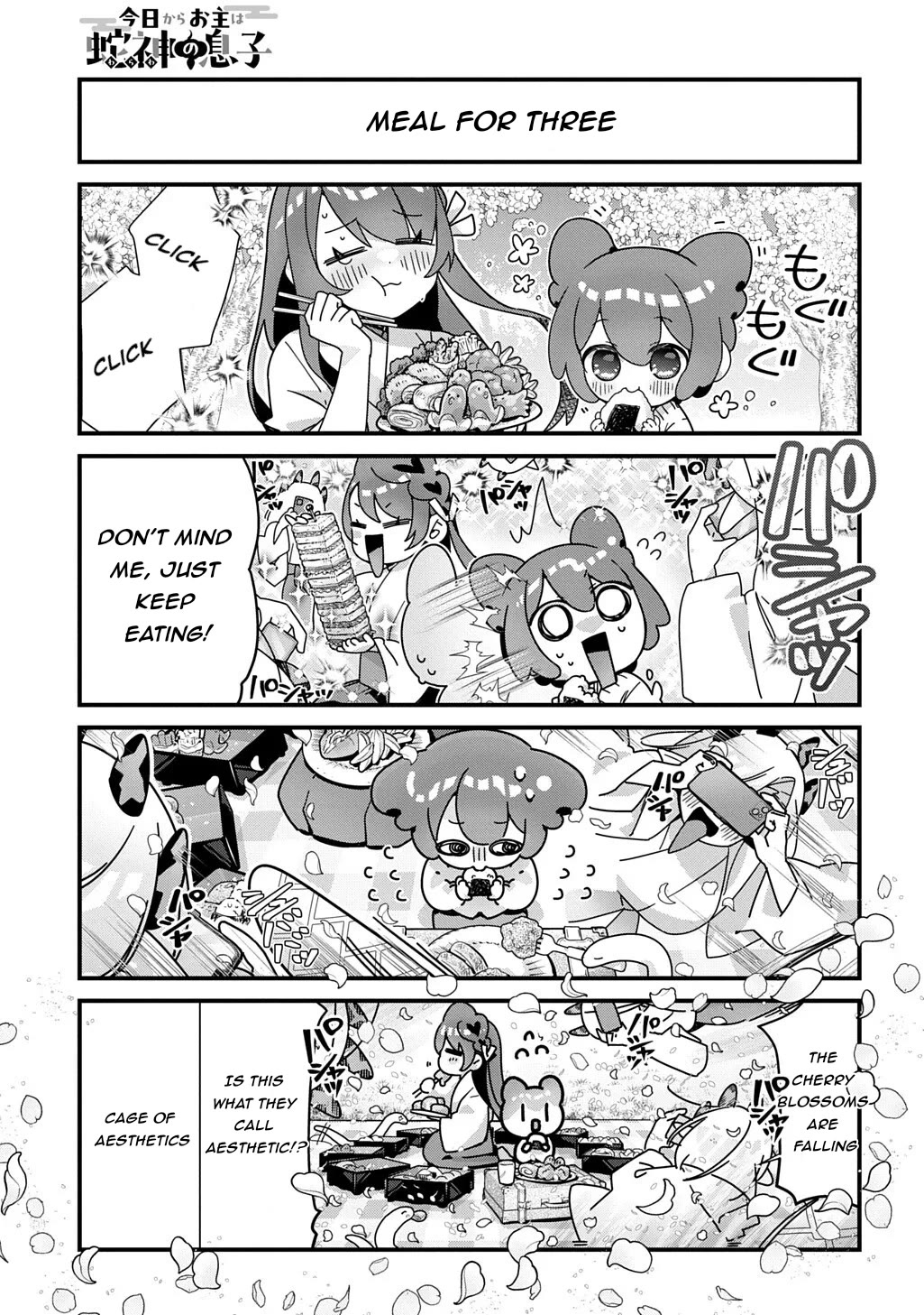 Starting Today, You are the Snake Goddess' Son chapter 22 page 5