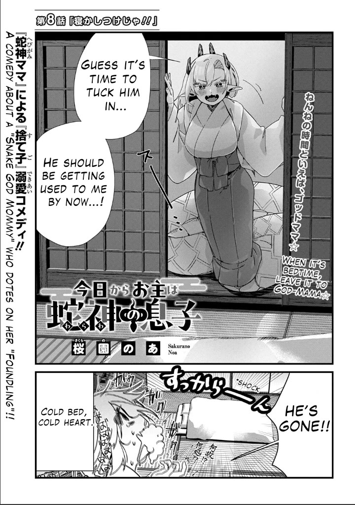 Starting Today, You are the Snake Goddess' Son chapter 8 page 2