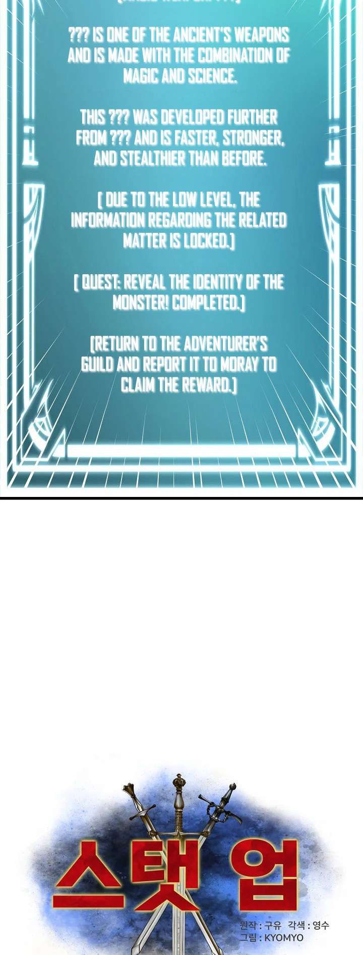 Stat Up chapter 30 page 5