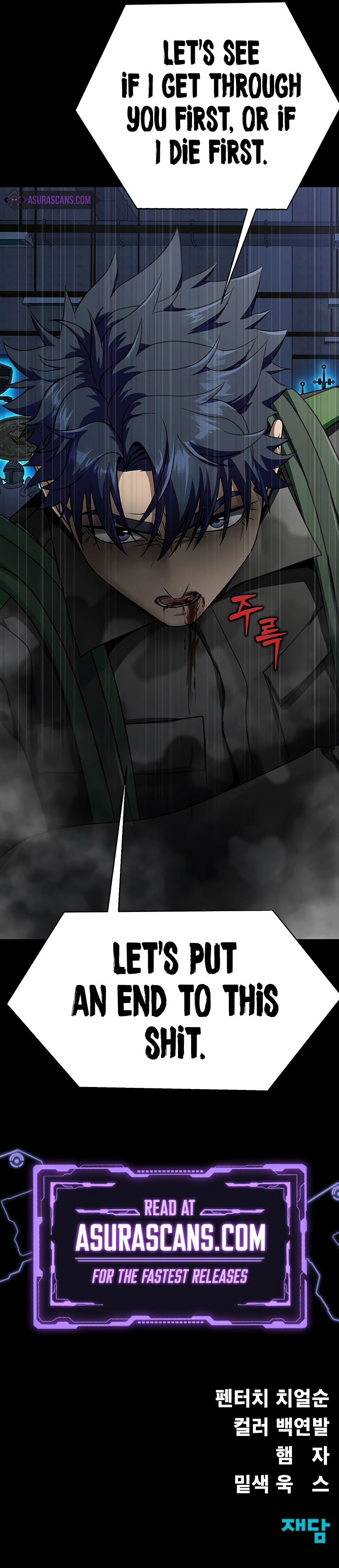 Steel-Eating Player chapter 40 page 19