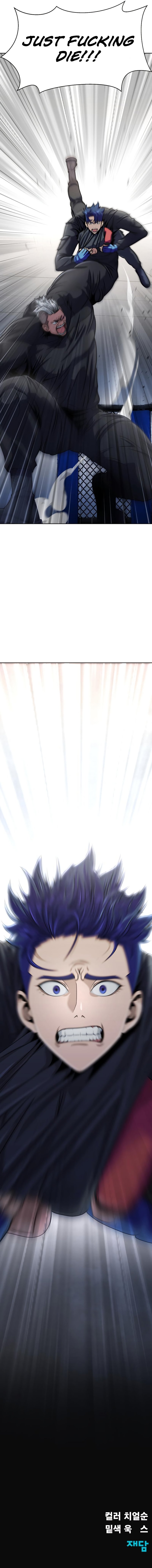 Steel-Eating Player chapter 5 page 14