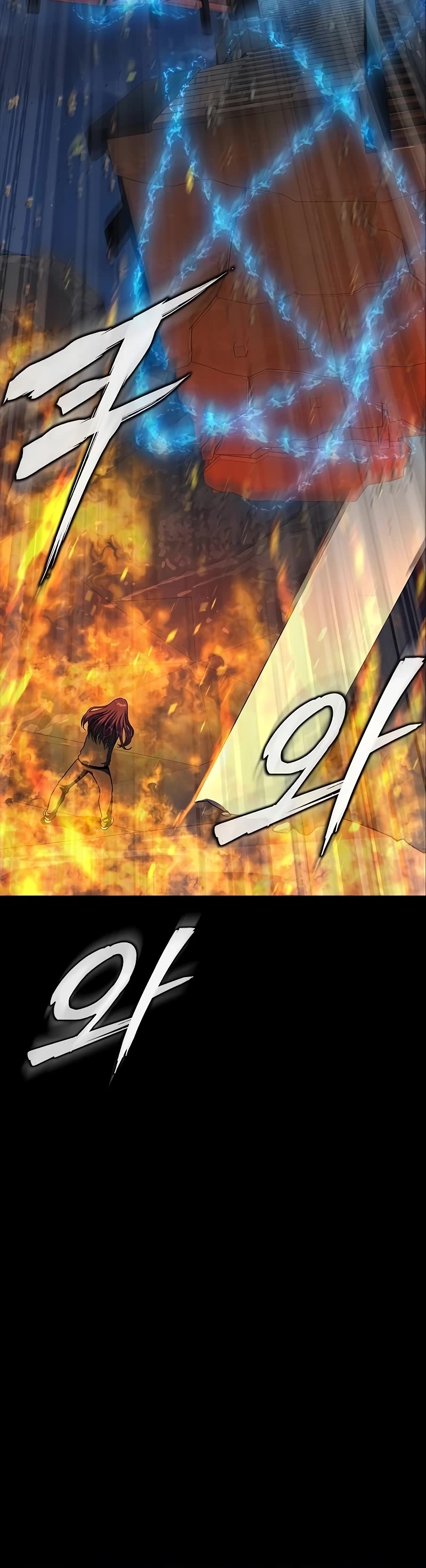 Steel-Eating Player chapter 50 page 32