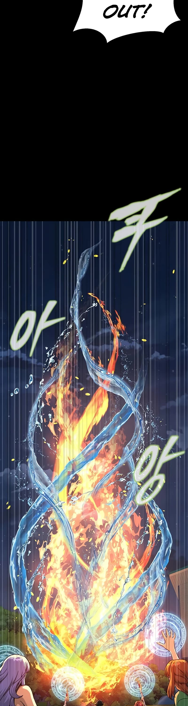 Steel-Eating Player chapter 51 page 43