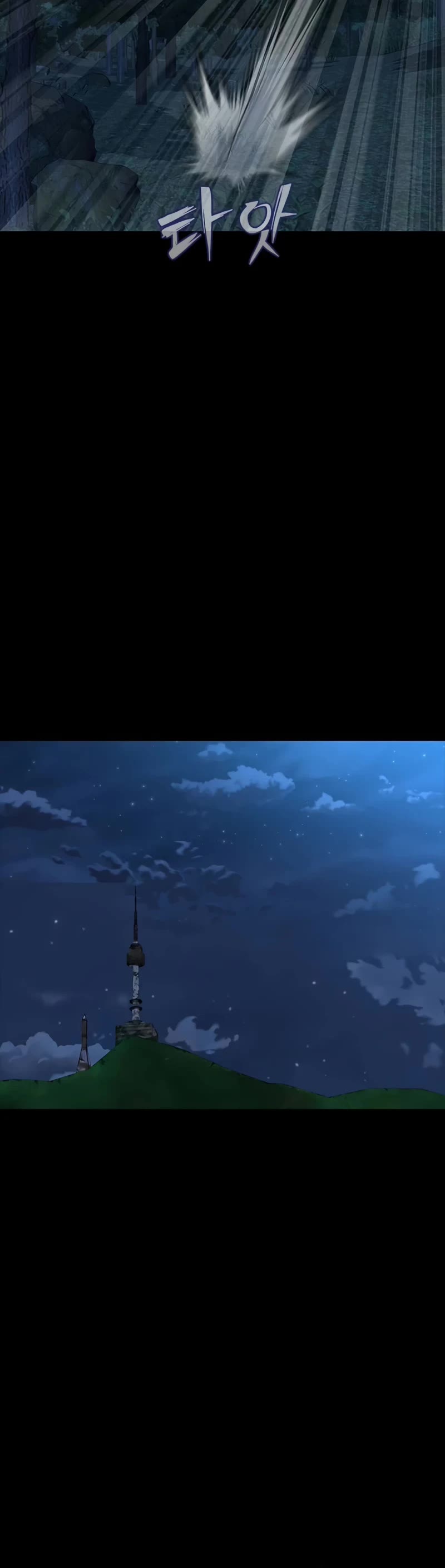 Steel-Eating Player chapter 51 page 56