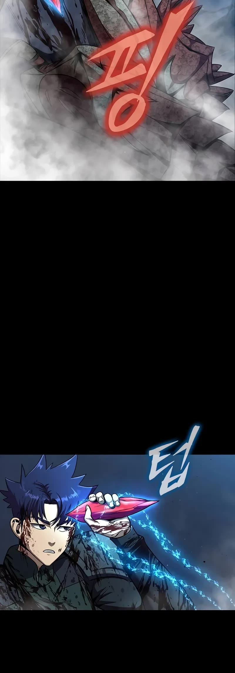 Steel-Eating Player chapter 52 page 5