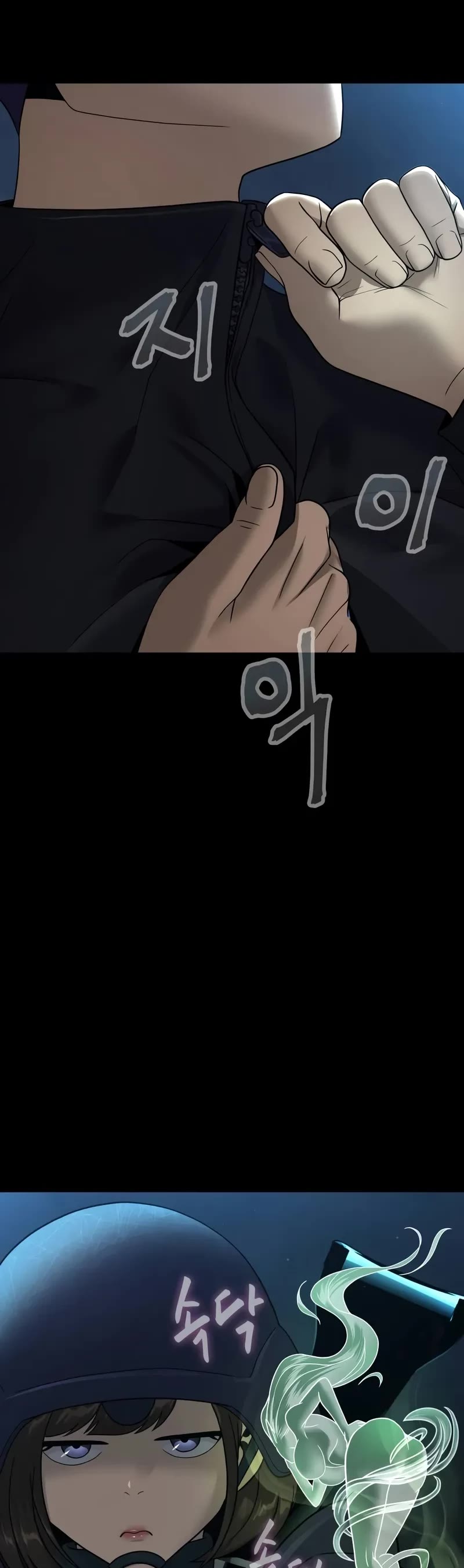 Steel-Eating Player chapter 52 page 98