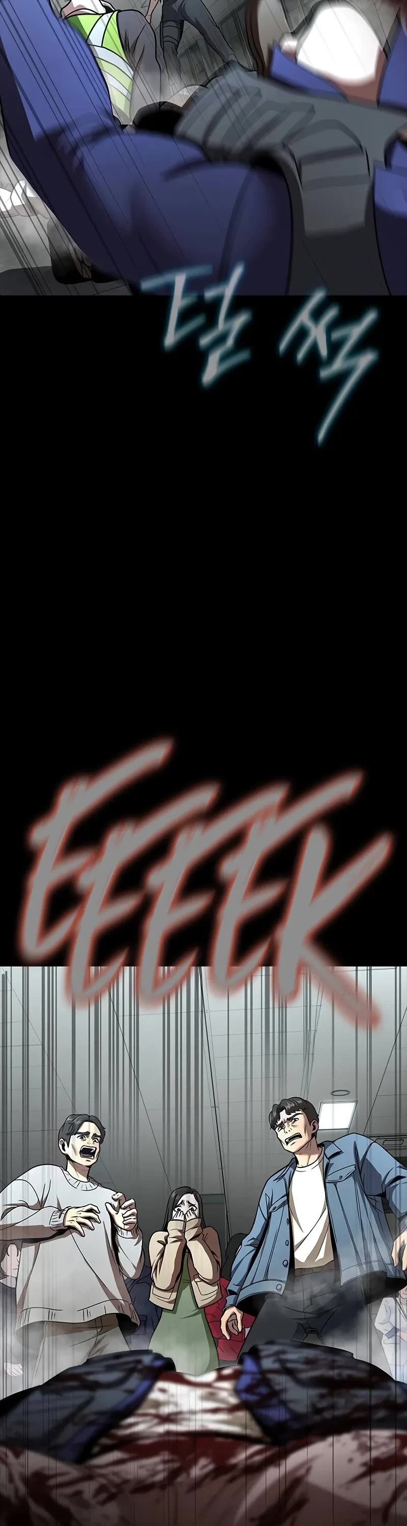 Steel-Eating Player chapter 54 page 53