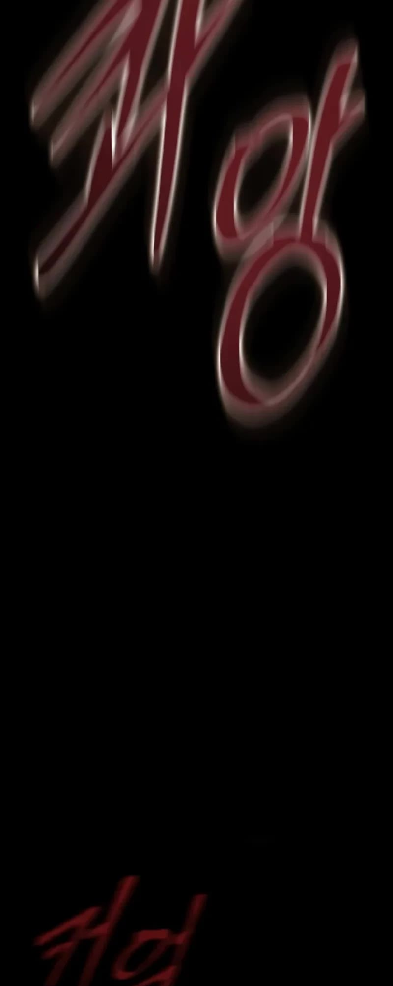 Steel-Eating Player chapter 54 page 85