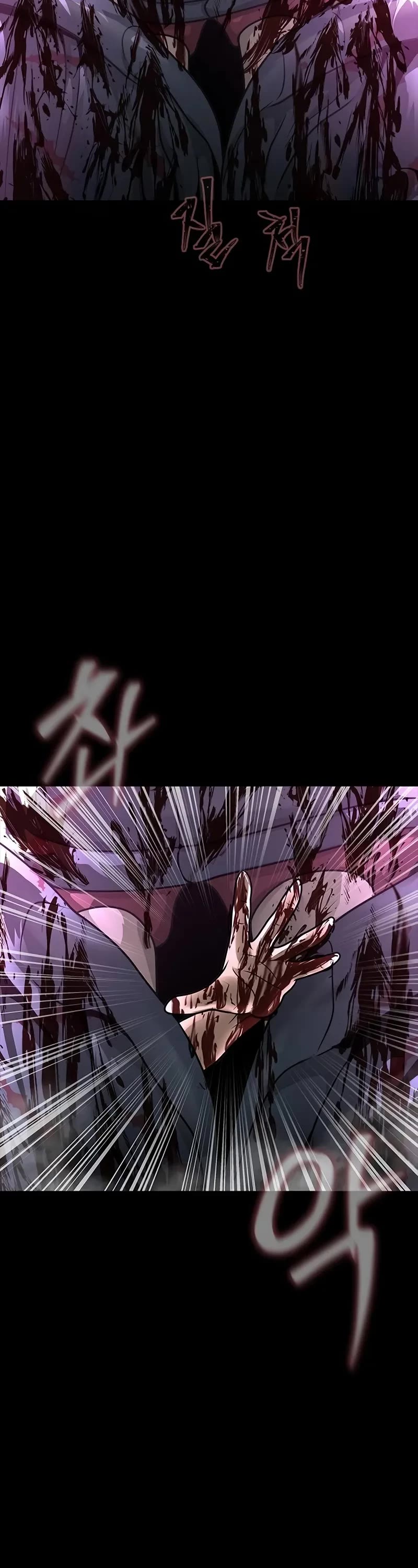 Steel-Eating Player chapter 56 page 102