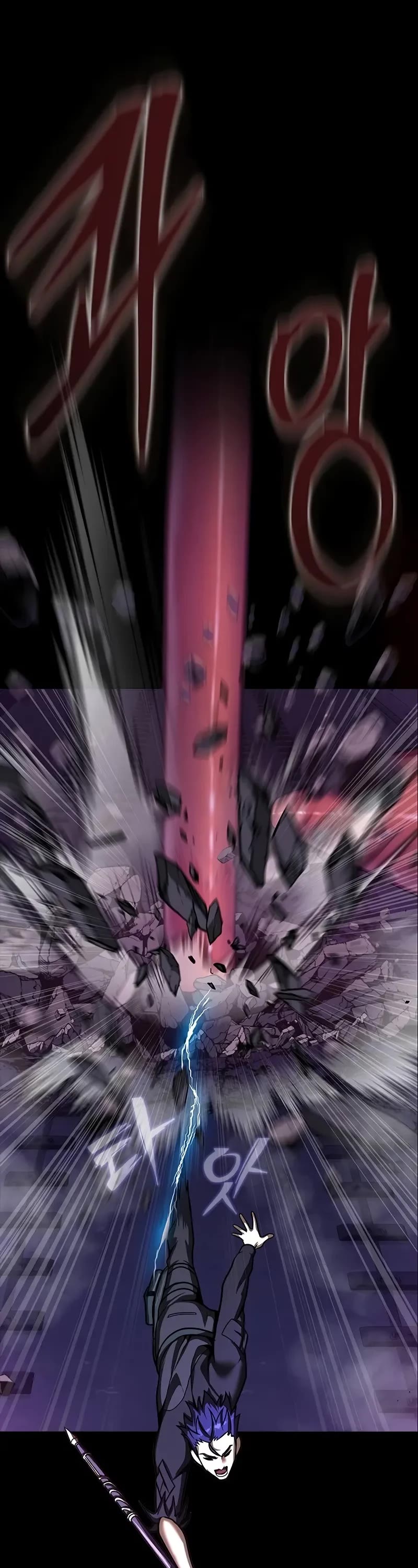 Steel-Eating Player chapter 56 page 72