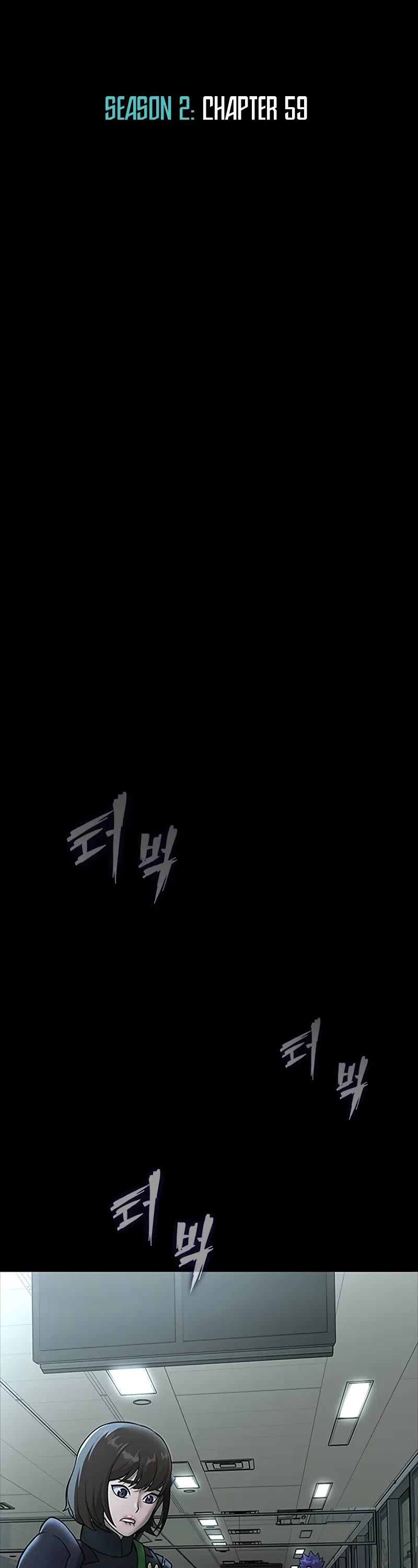 Steel-Eating Player chapter 59 page 32