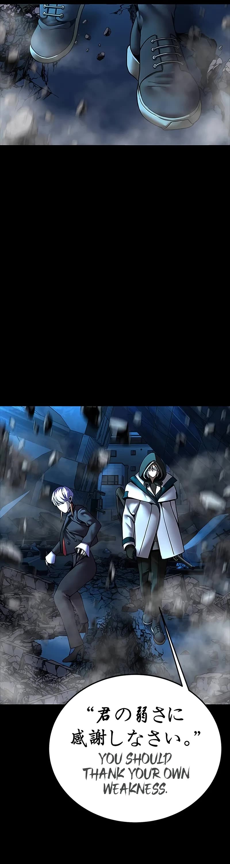 Steel-Eating Player chapter 59 page 57