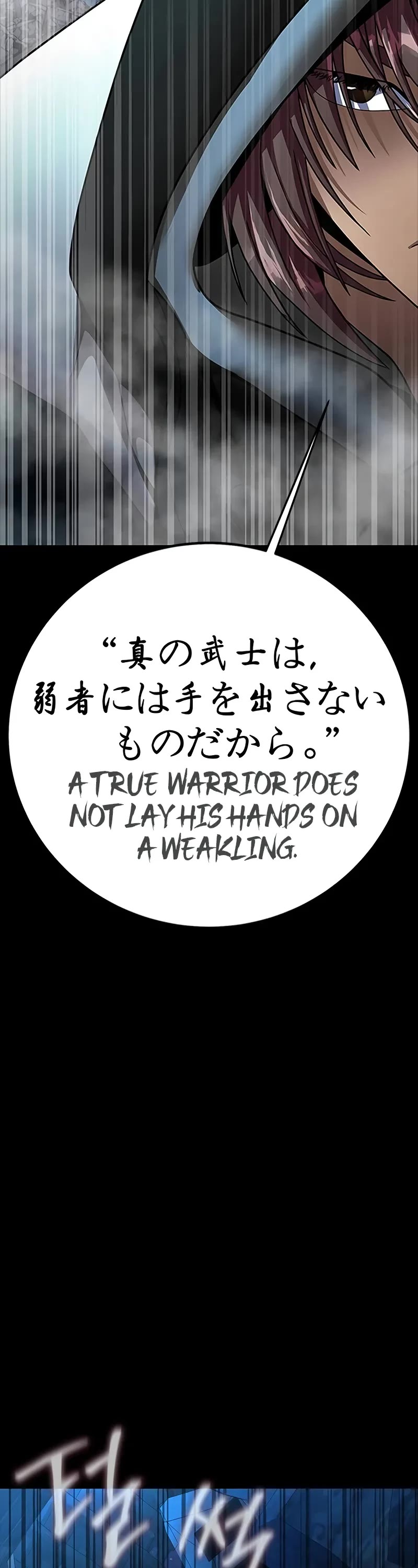 Steel-Eating Player chapter 59 page 59