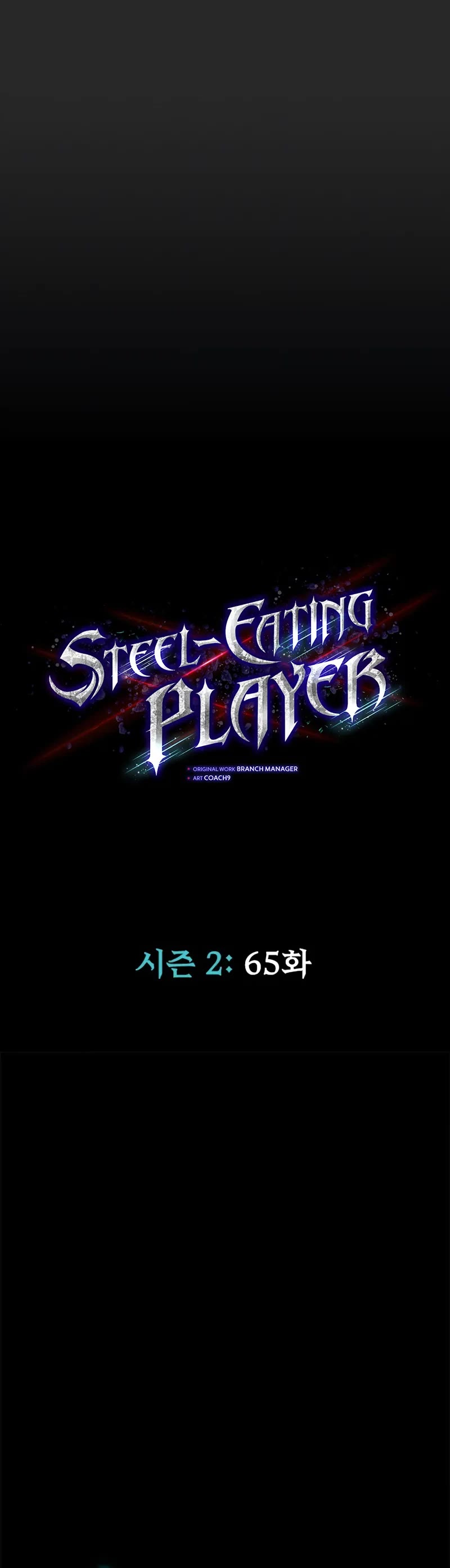 Steel-Eating Player chapter 65 page 6