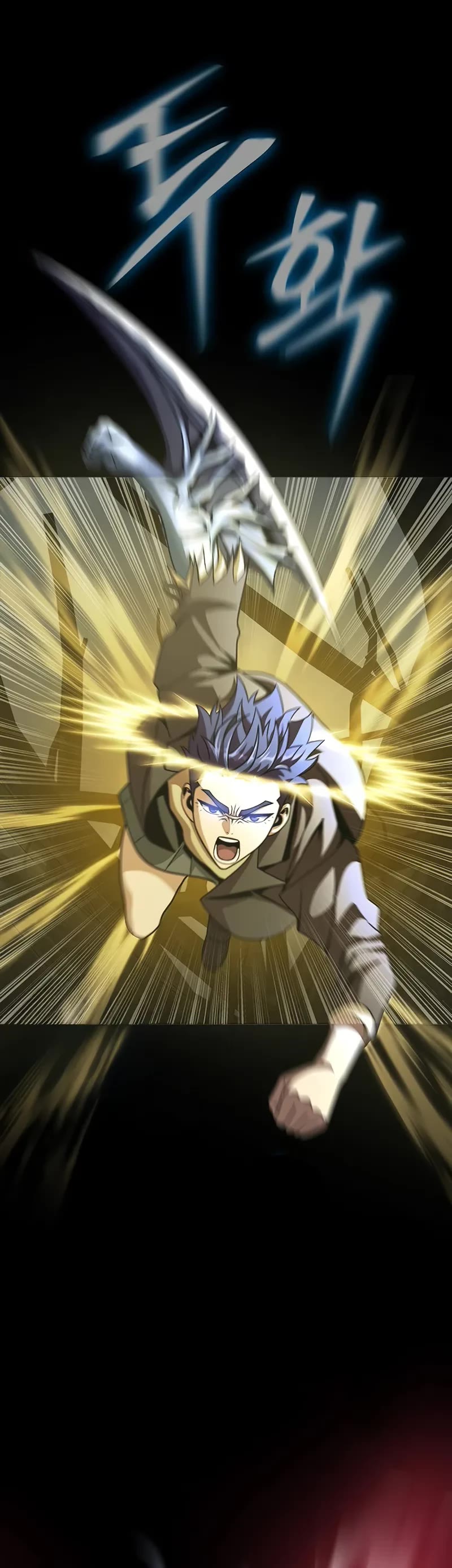 Steel-Eating Player chapter 65 page 81