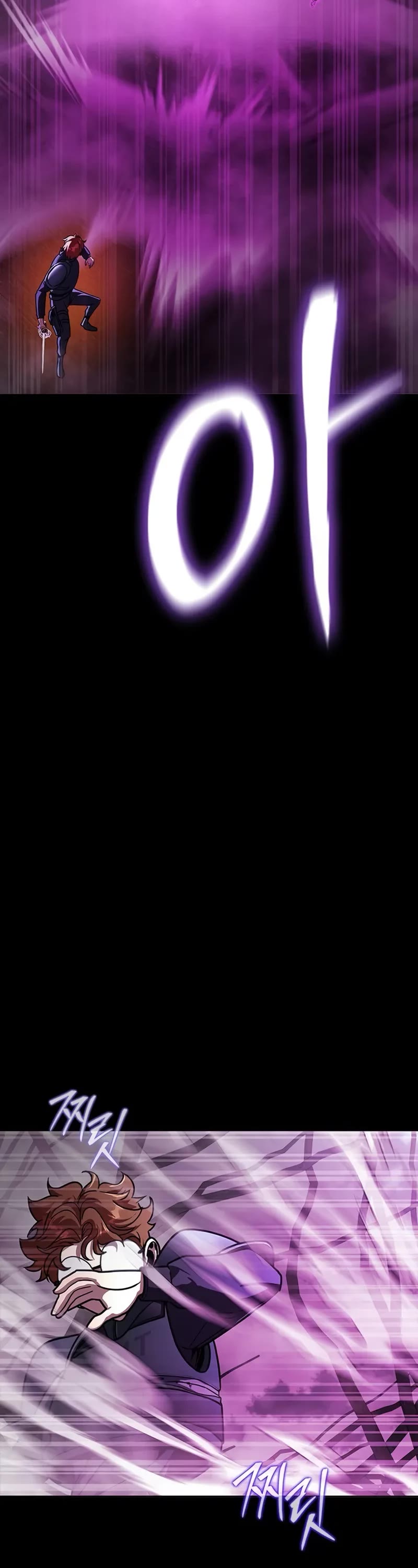 Steel-Eating Player chapter 67 page 10