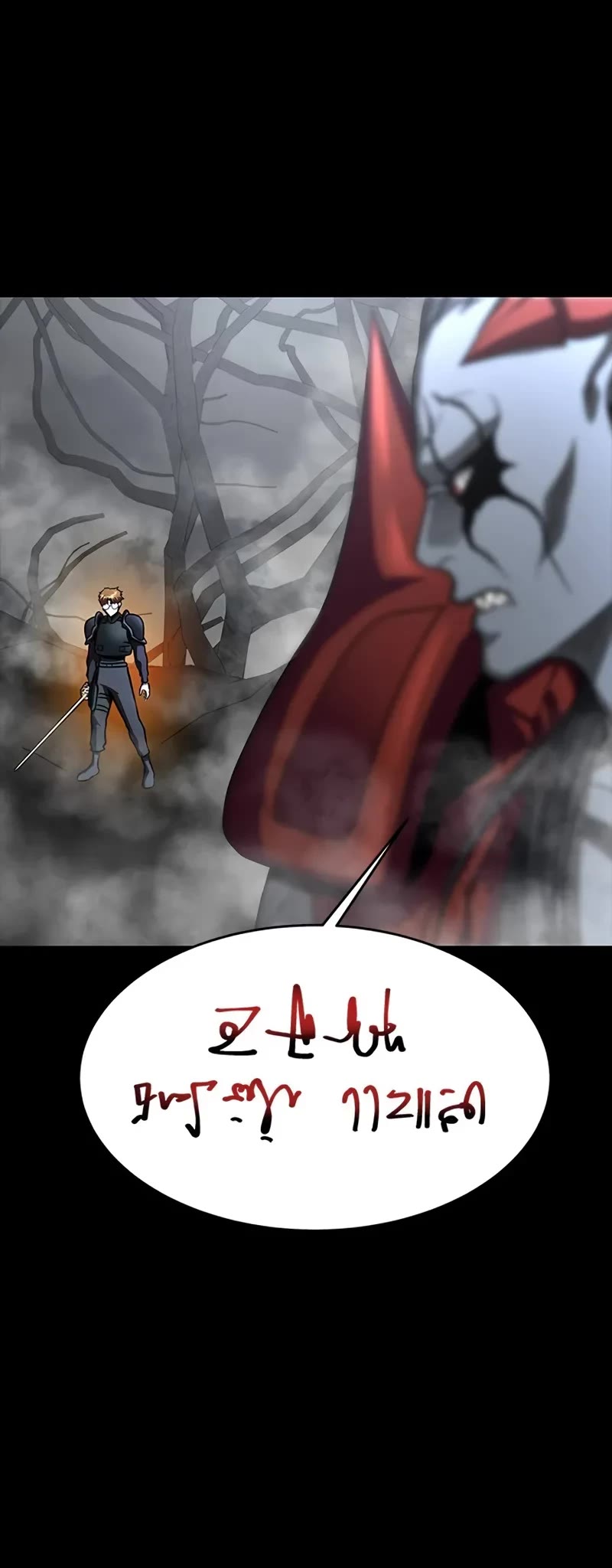 Steel-Eating Player chapter 67 page 15