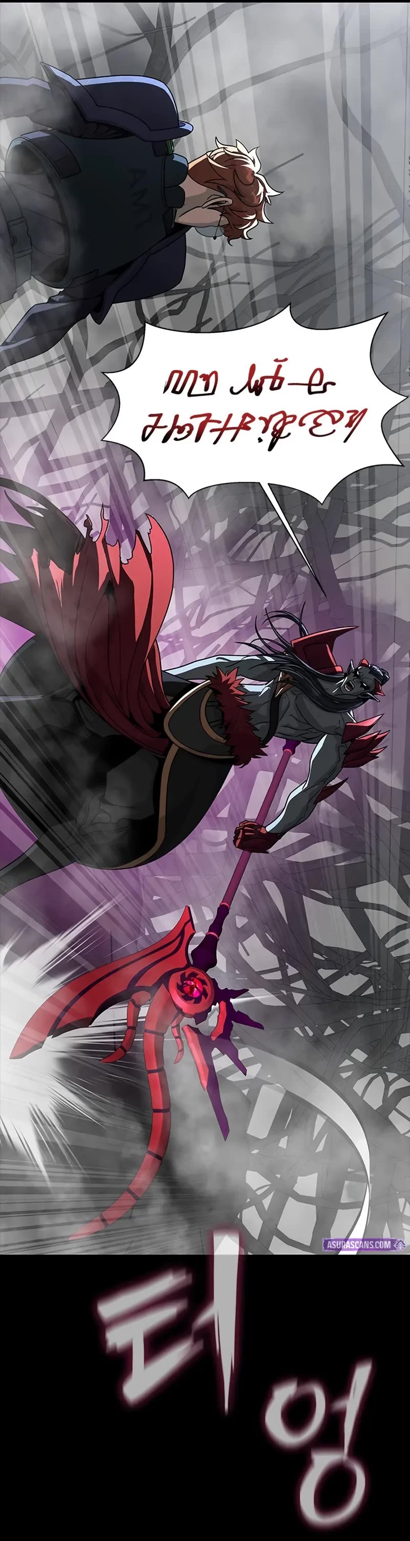 Steel-Eating Player chapter 67 page 17