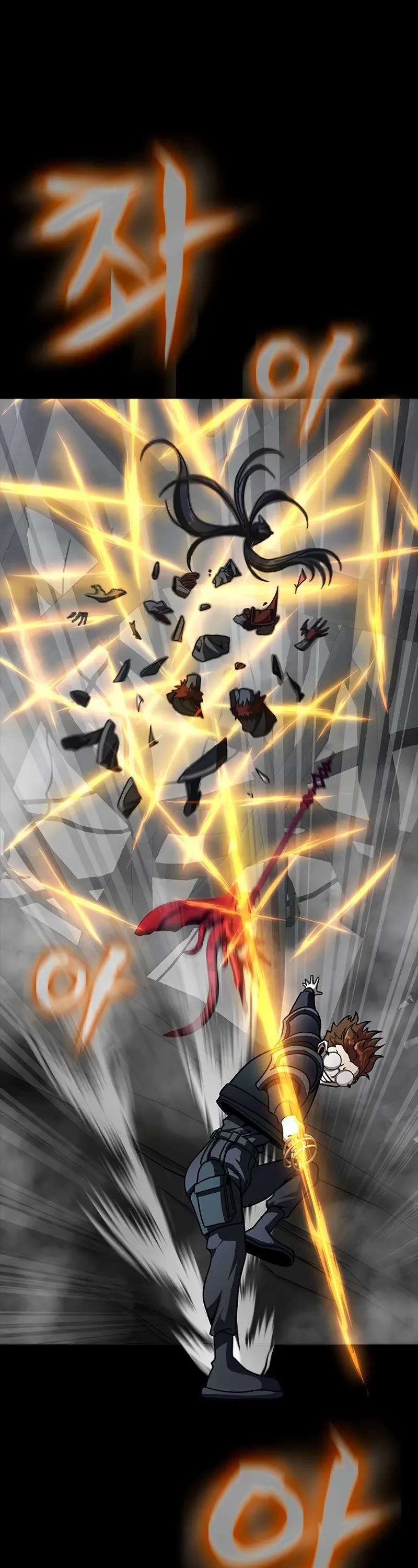 Steel-Eating Player chapter 67 page 28