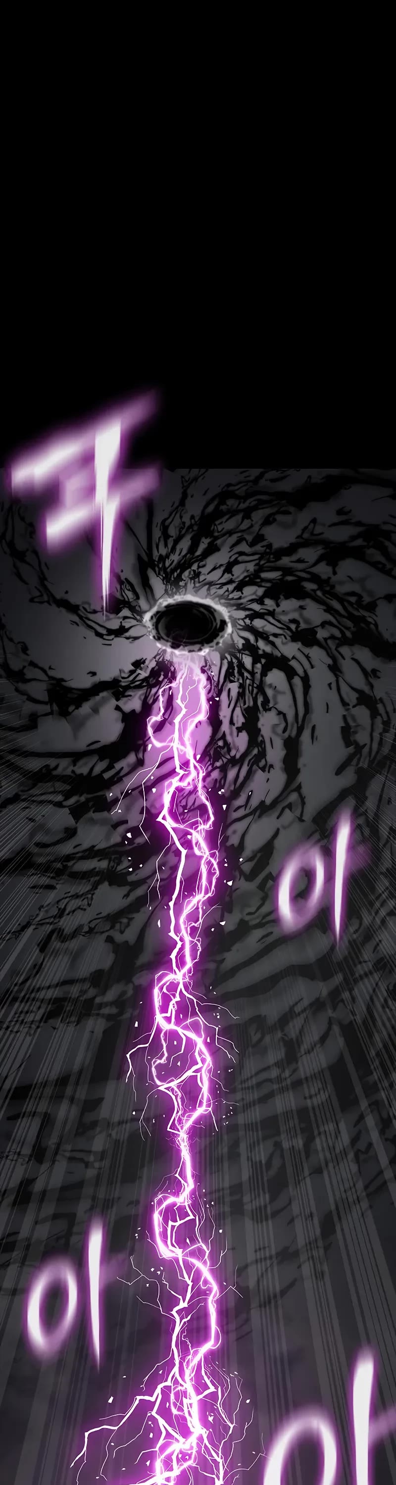 Steel-Eating Player chapter 69 page 83