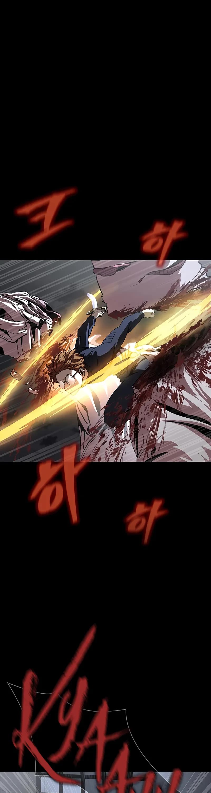 Steel-Eating Player chapter 73 page 42