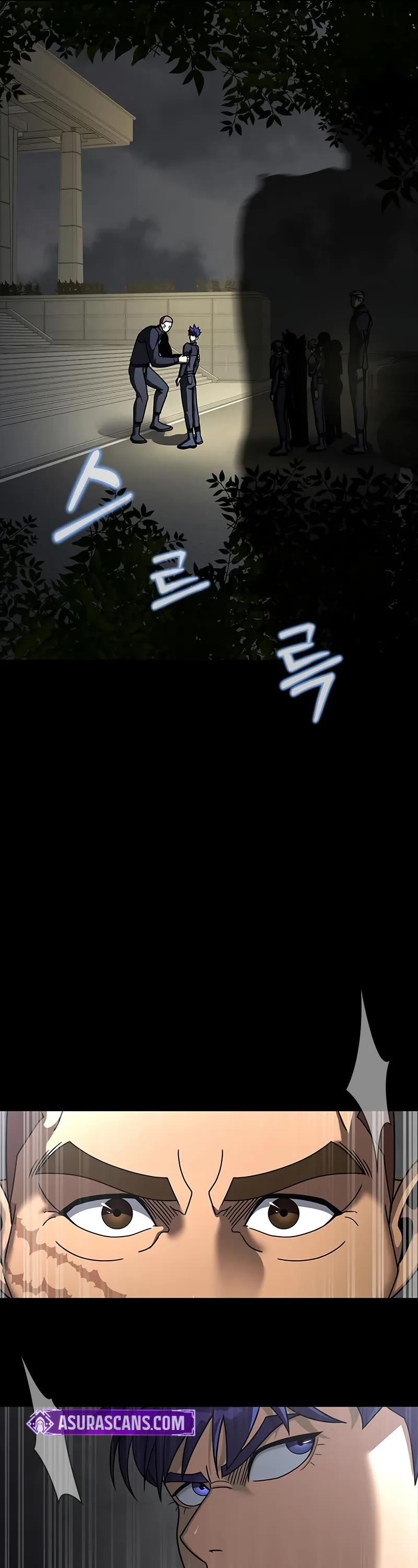 Steel-Eating Player chapter 74 page 7