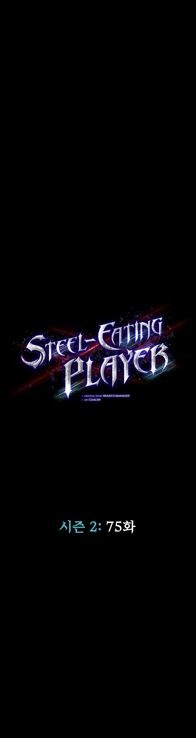 Steel-Eating Player chapter 75 page 25