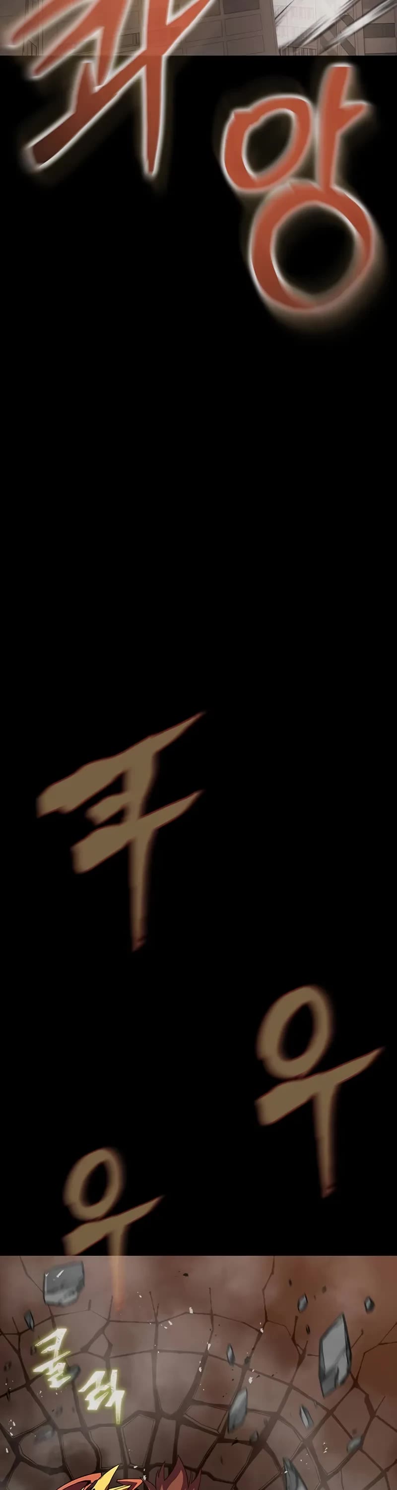 Steel-Eating Player chapter 77 page 76