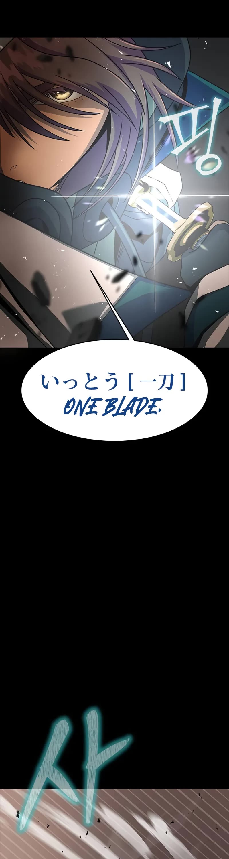 Steel-Eating Player chapter 77 page 91