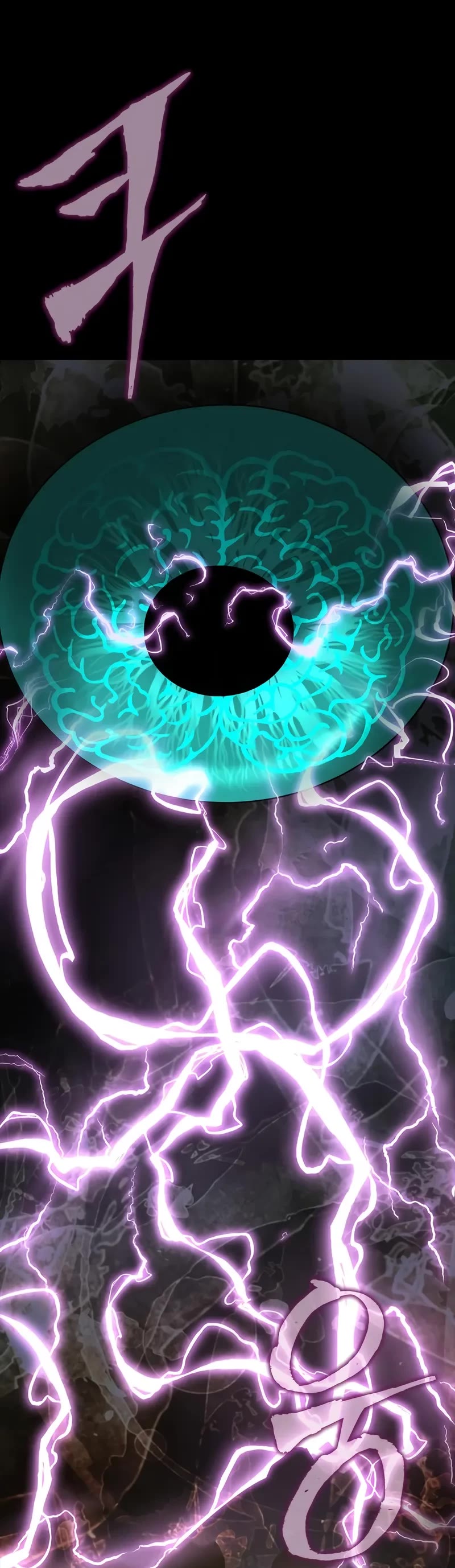 Steel-Eating Player chapter 79 page 10