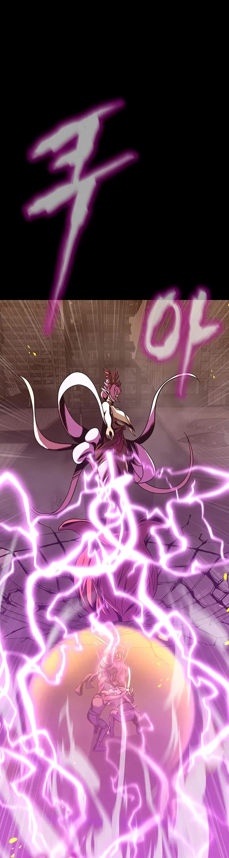 Steel-Eating Player chapter 79 page 3