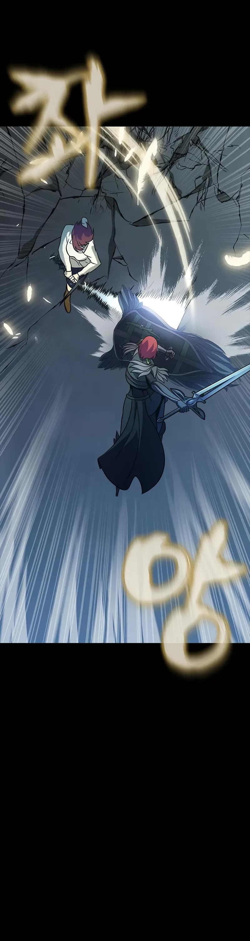 Steel-Eating Player chapter 79 page 44