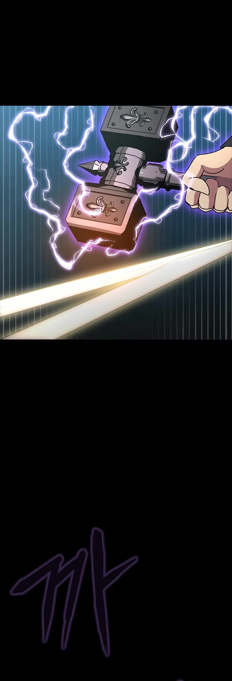 Steel-Eating Player chapter 79 page 71