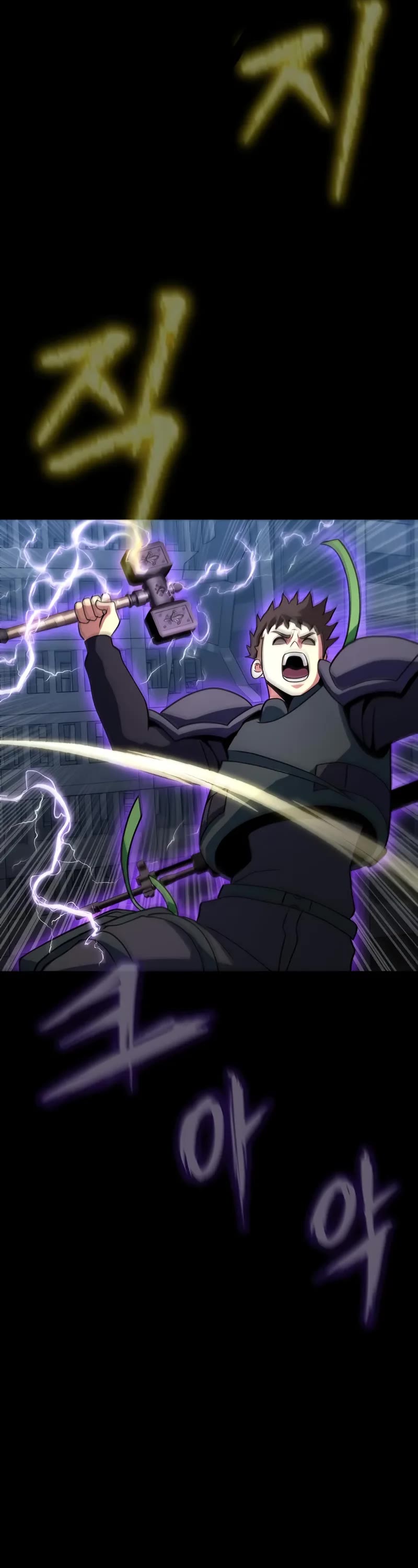 Steel-Eating Player chapter 79 page 73