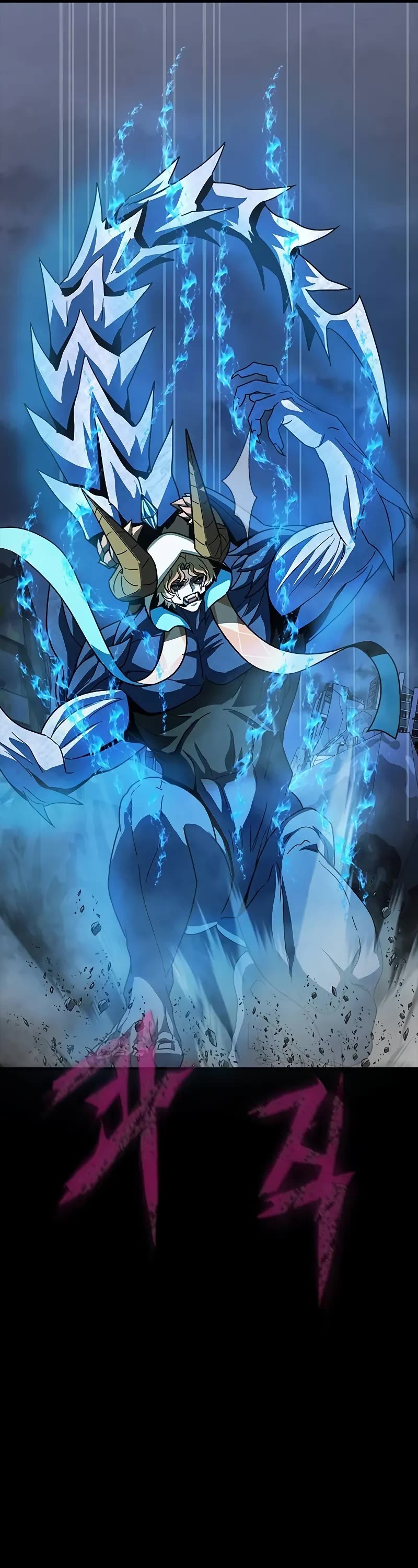 Steel-Eating Player chapter 84 page 47