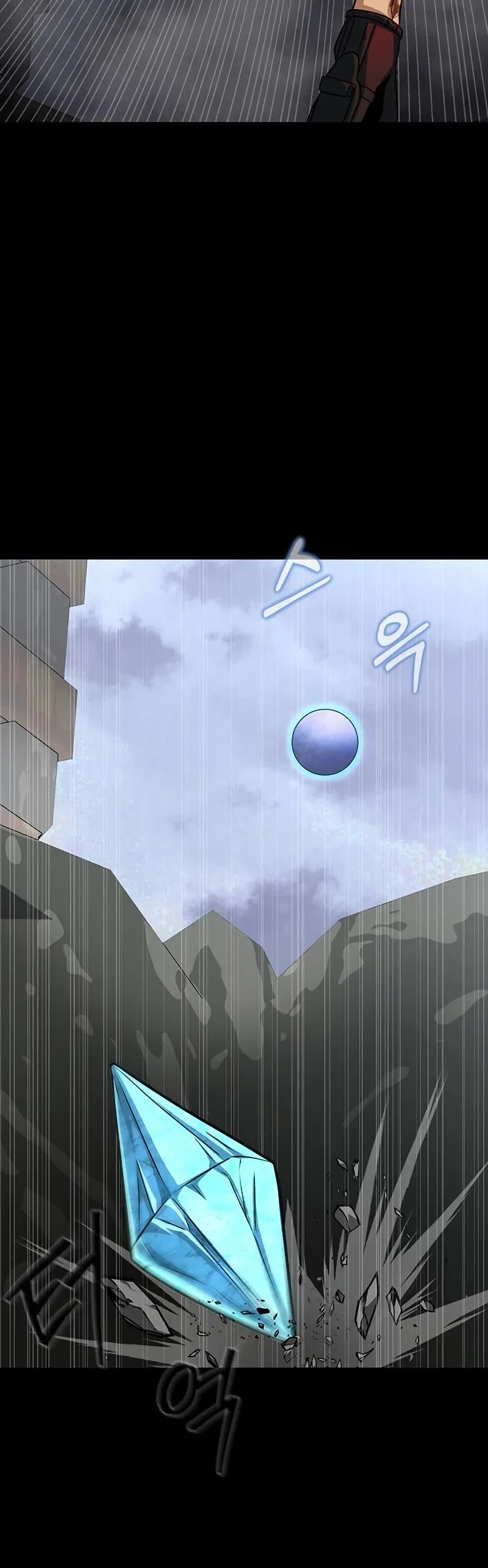 Steel-Eating Player chapter 84 page 65