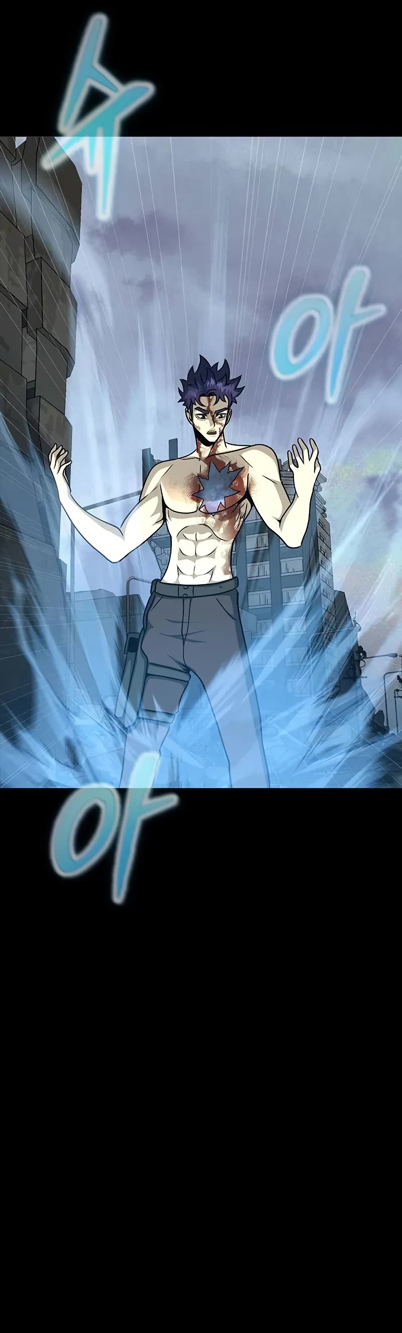 Steel-Eating Player chapter 84 page 71