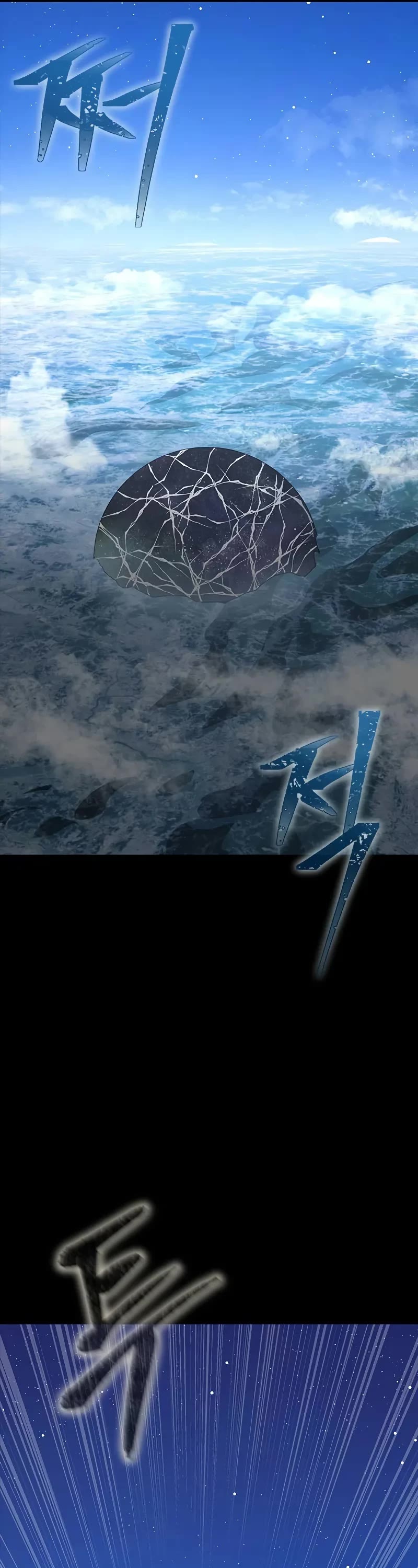 Steel-Eating Player chapter 84 page 72