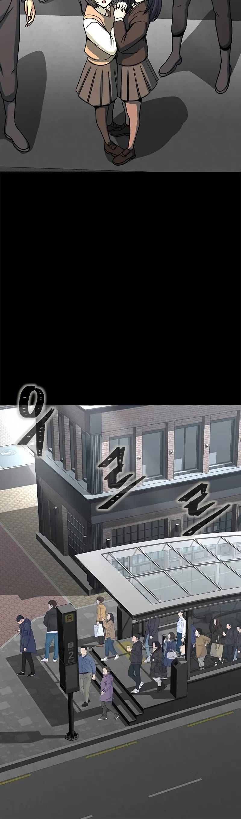 Steel-Eating Player chapter 84 page 80